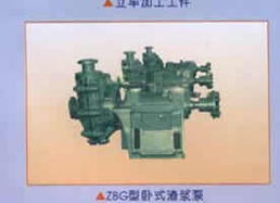 水泵 黑龍江省機械設(shè)備進(jìn)出口公司