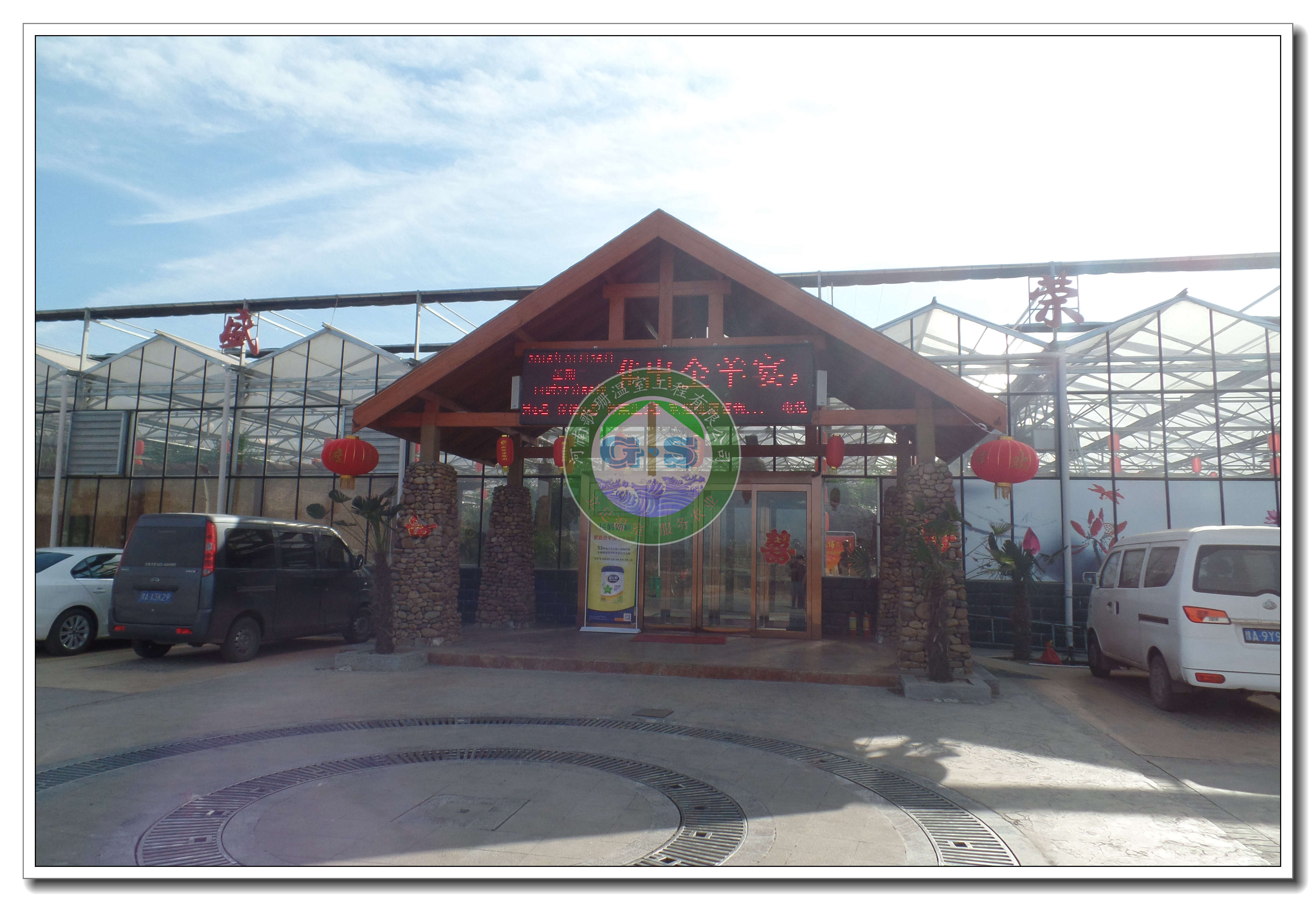 【歌珊溫室】連棟生態園餐廳大門施工案例匯總圖