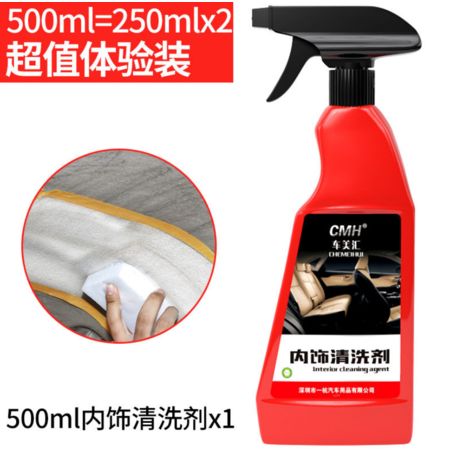 多功能汽車內(nèi)飾清潔劑 頂棚絨布、織物與真皮的強力清潔方案